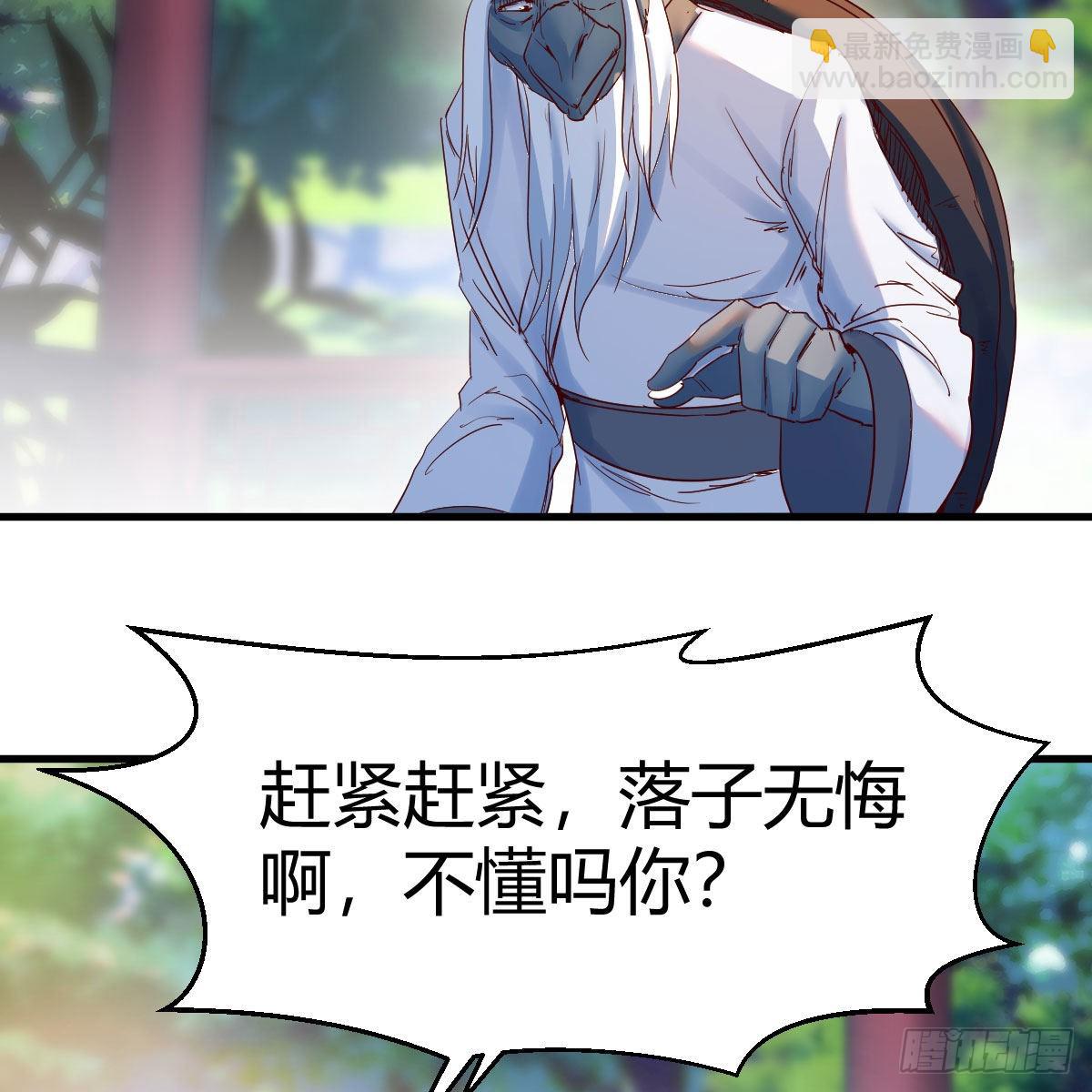 我有元嬰NB症（元嬰有點多） - 故障！警告！(2/2) - 5