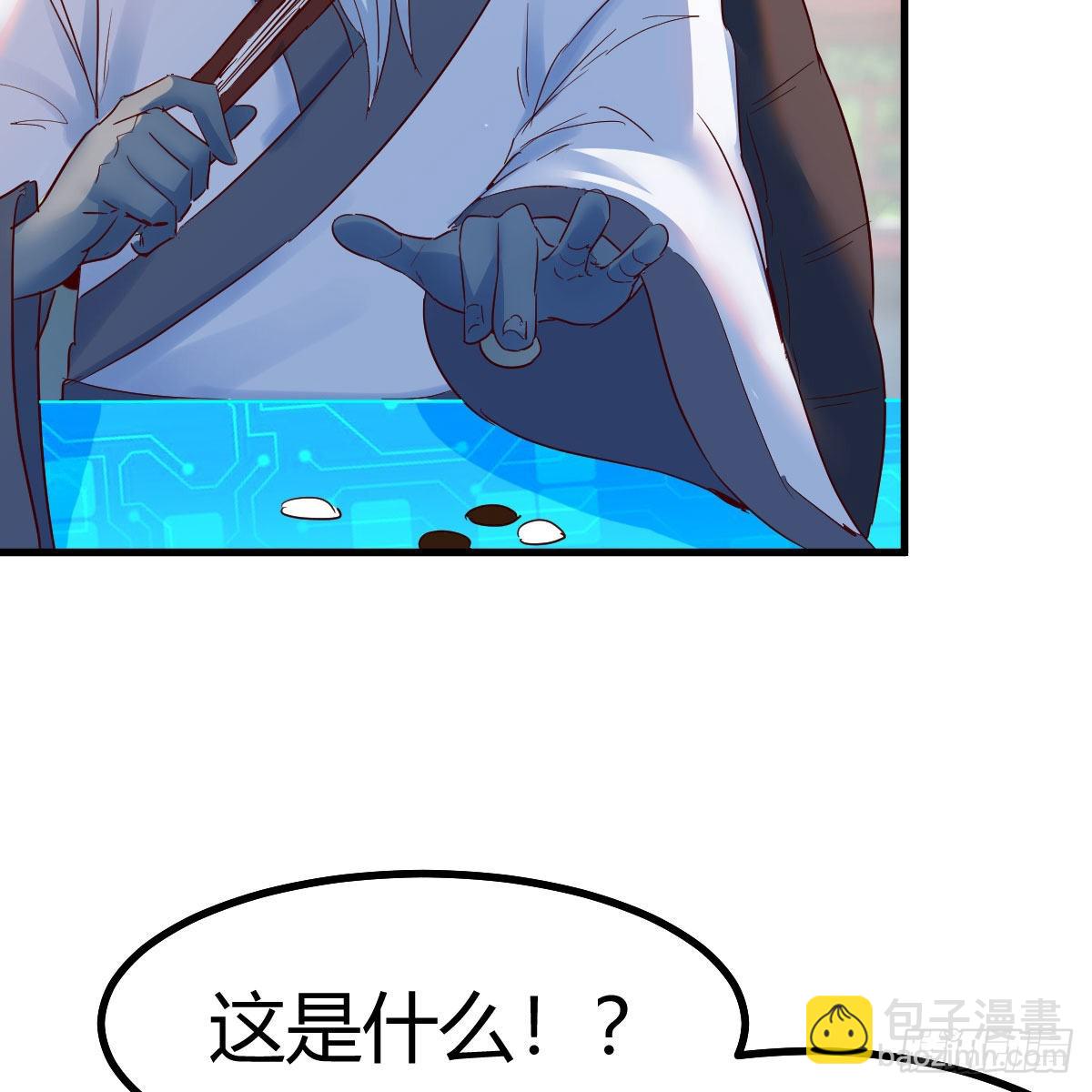 我有元嬰NB症（元嬰有點多） - 故障！警告！(2/2) - 3