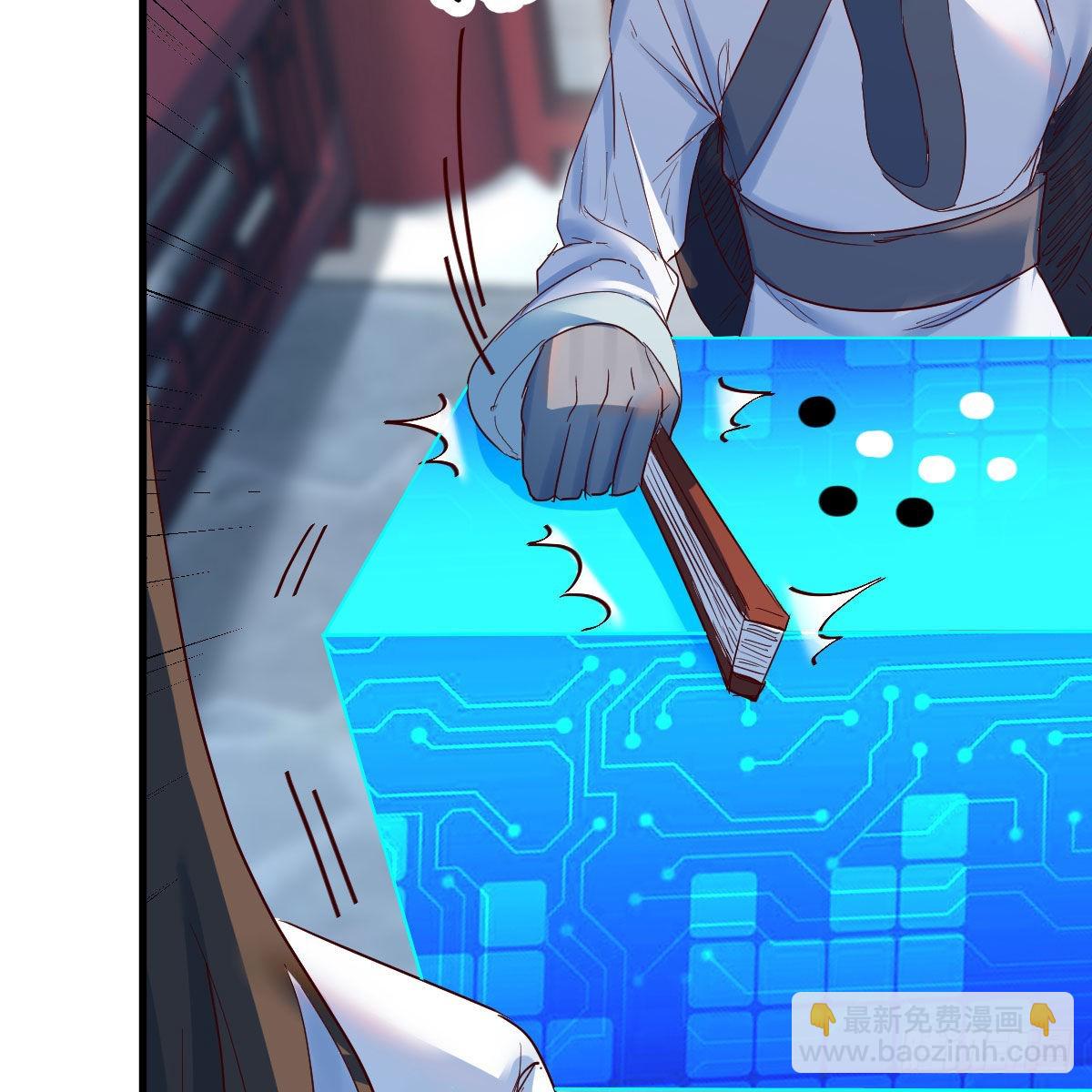 我有元嬰NB症（元嬰有點多） - 故障！警告！(2/2) - 5