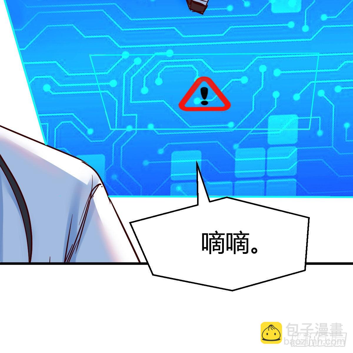 我有元嬰NB症（元嬰有點多） - 故障！警告！(2/2) - 2