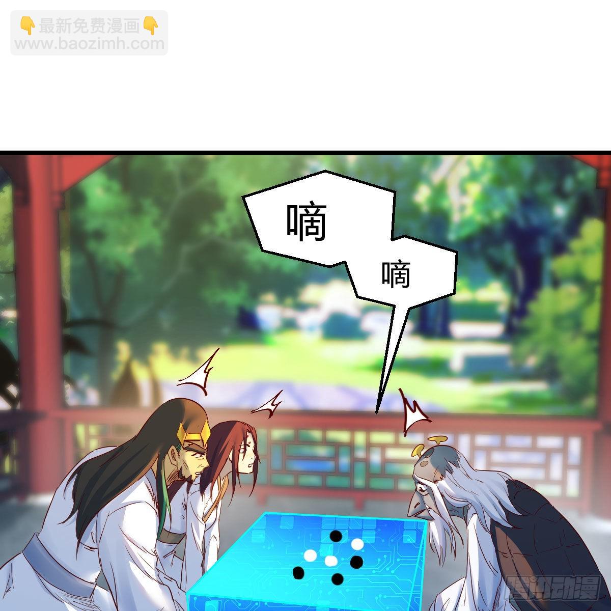 我有元嬰NB症（元嬰有點多） - 故障！警告！(2/2) - 3