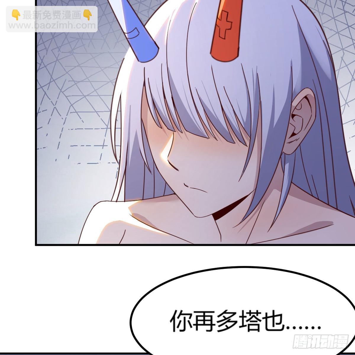 我有元嬰NB症（元嬰有點多） - 故障！警告！(1/2) - 6