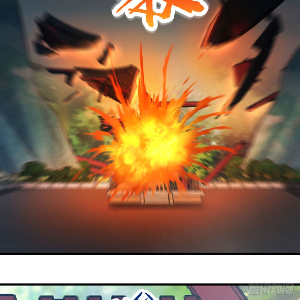 我有元嬰NB症（元嬰有點多） - 故障！警告！(2/2) - 3