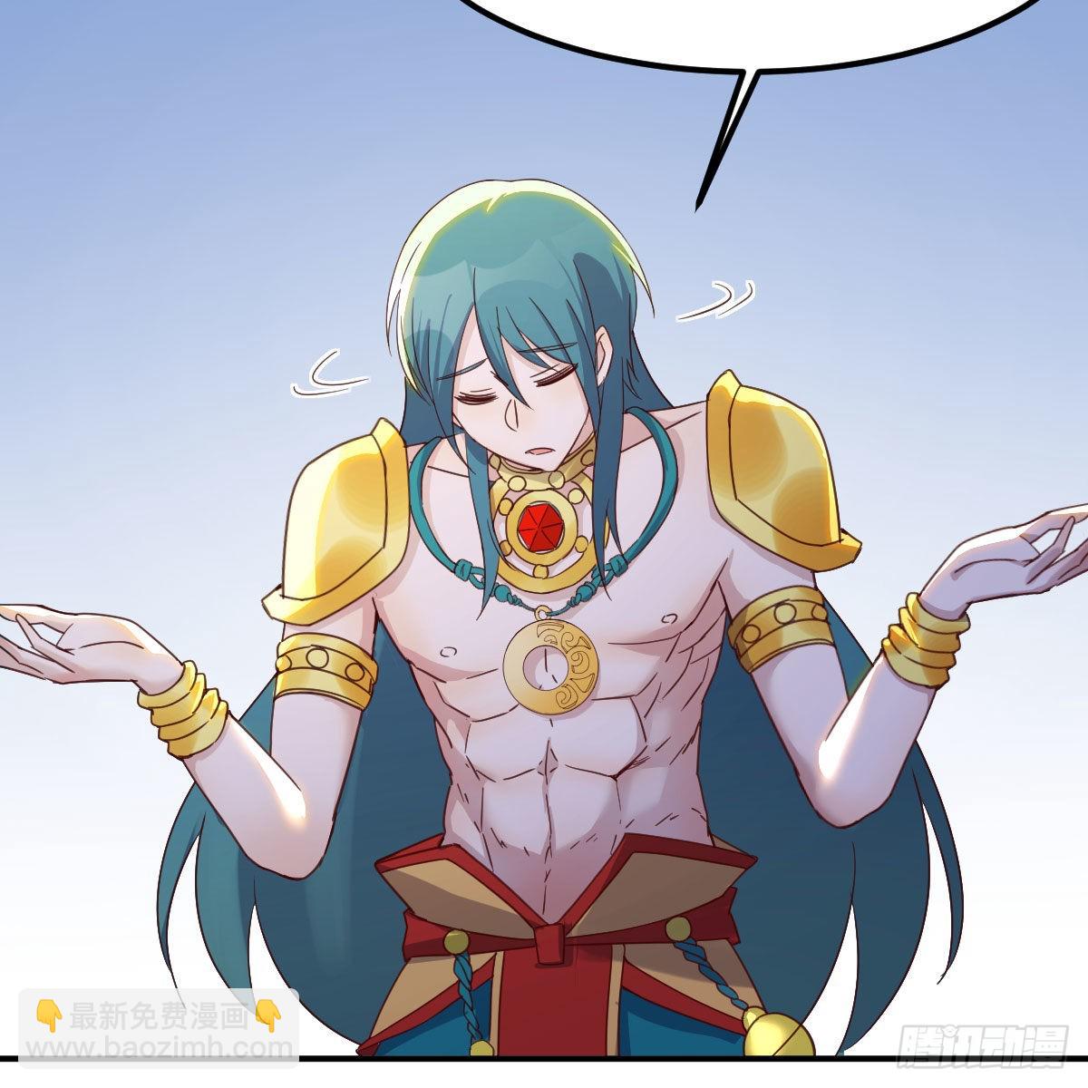 我有元嬰NB症（元嬰有點多） - 故障！警告！(1/2) - 7