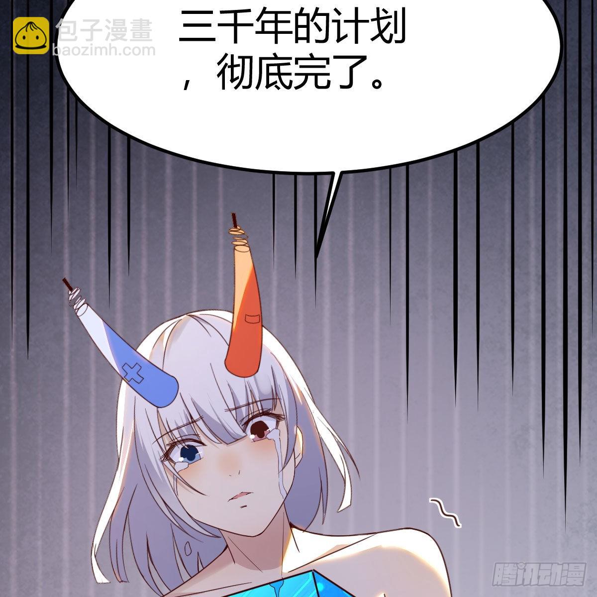 我有元嬰NB症（元嬰有點多） - 故障！警告！(1/2) - 1