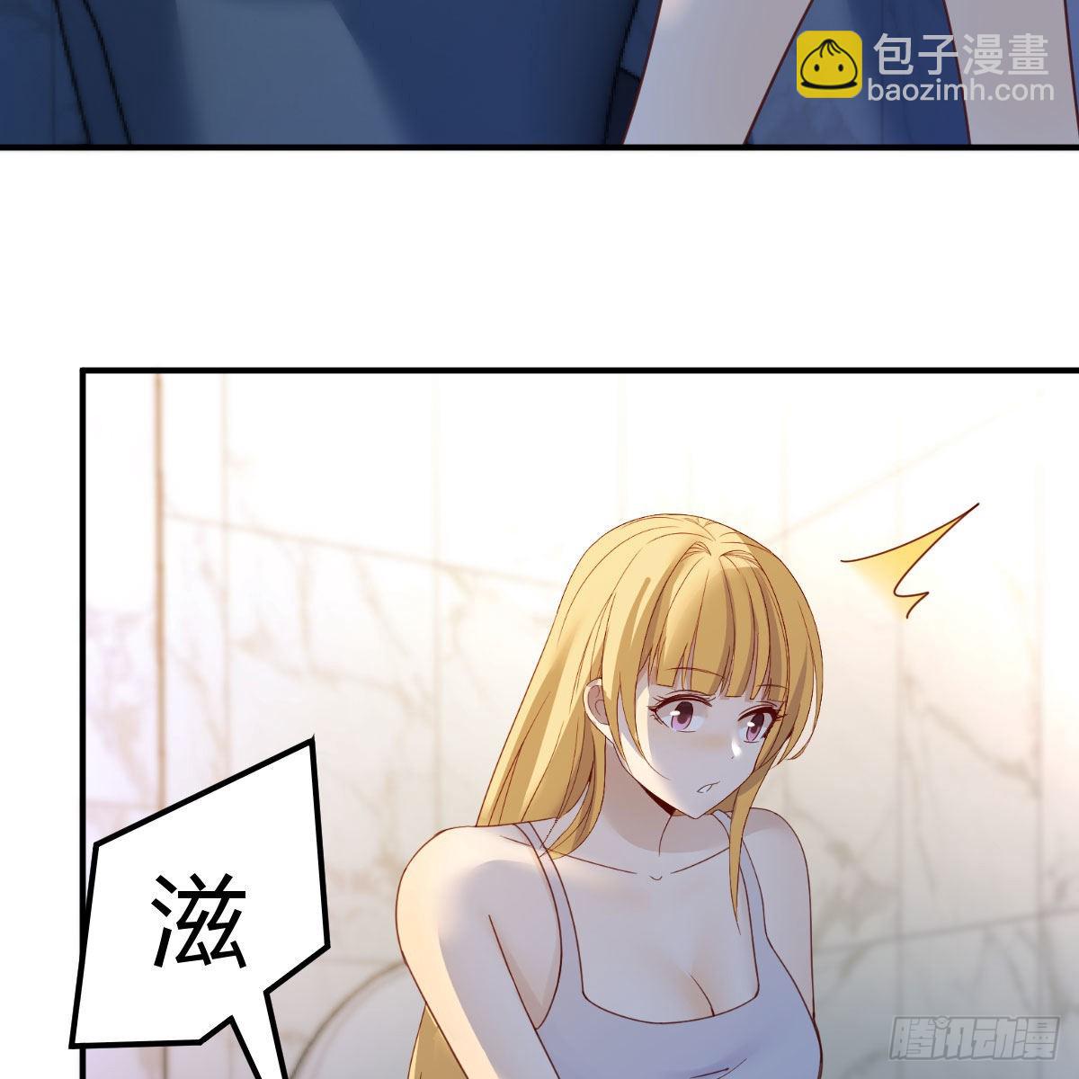 我有元嬰NB症（元嬰有點多） - 我們認識嗎？(1/2) - 1