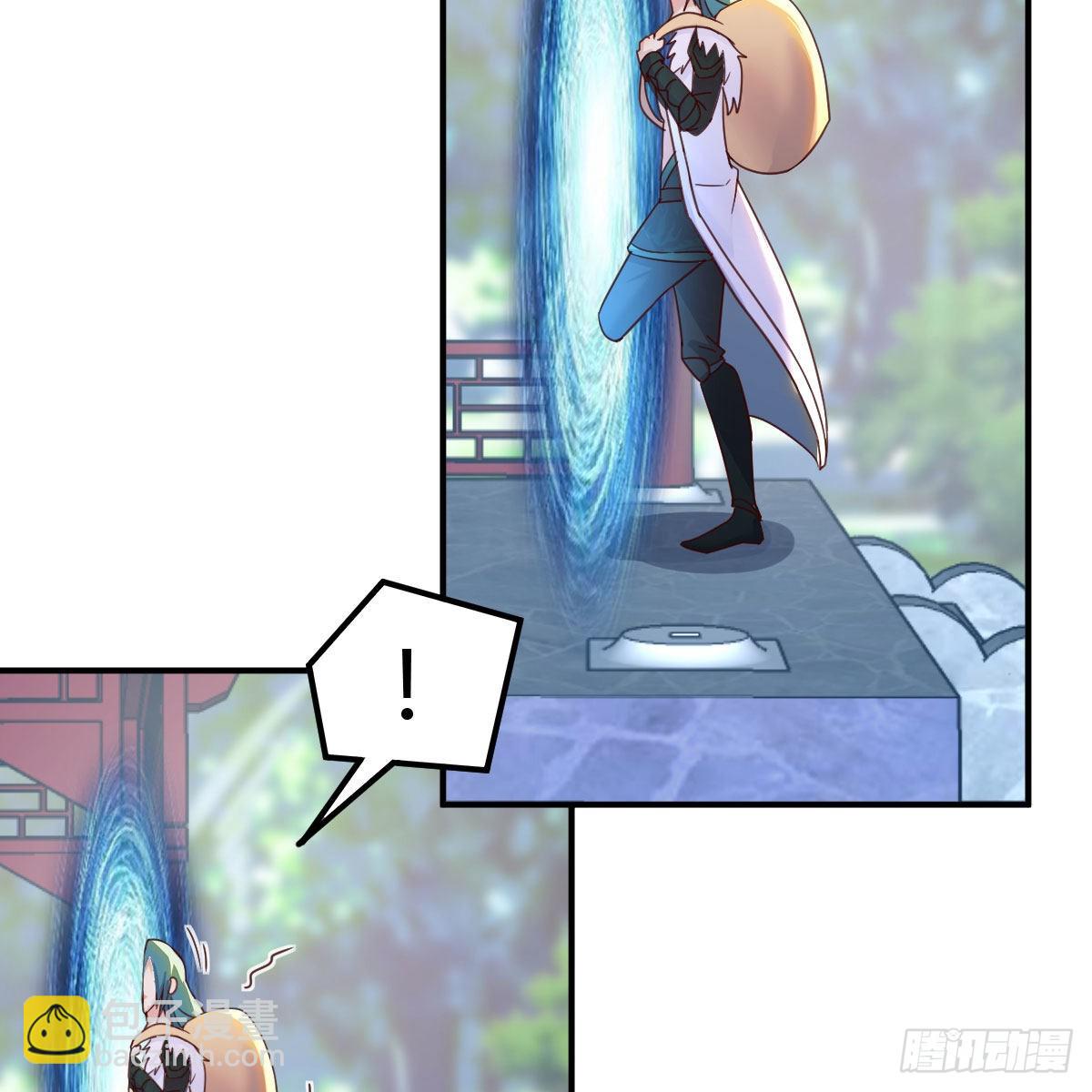 我有元嬰NB症（元嬰有點多） - 我們認識嗎？(1/2) - 4