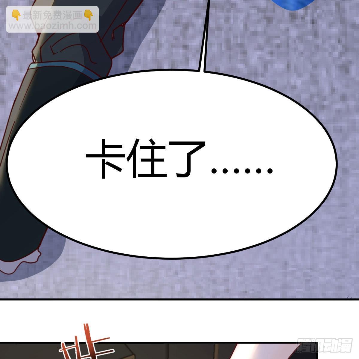 我有元嬰NB症（元嬰有點多） - 我們認識嗎？(1/2) - 5