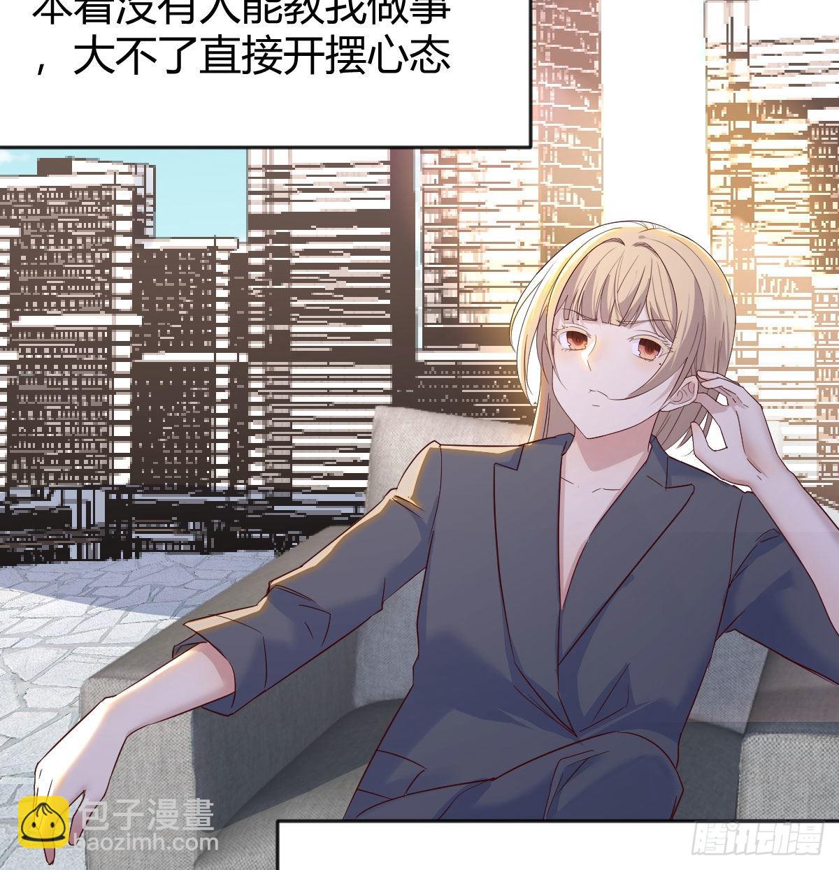 我有元嬰NB症（元嬰有點多） - 我們認識嗎？(2/2) - 3