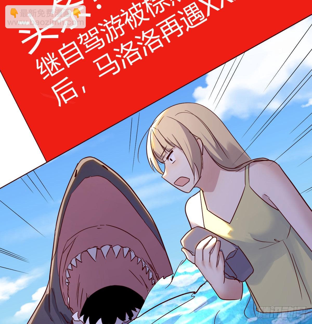 我有元嬰NB症（元嬰有點多） - 我們認識嗎？(2/2) - 2