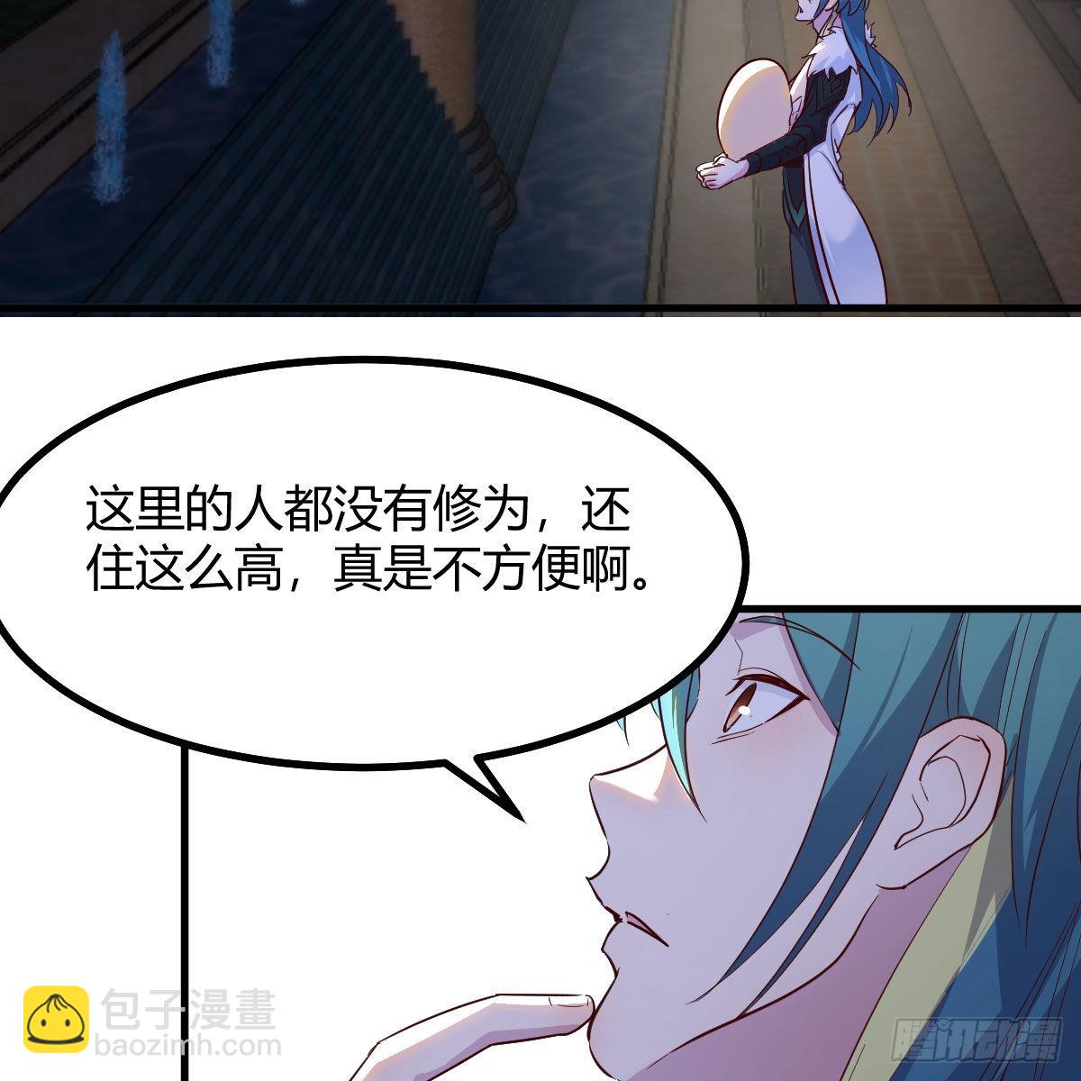 我有元嬰NB症（元嬰有點多） - 道友小心！(1/2) - 2