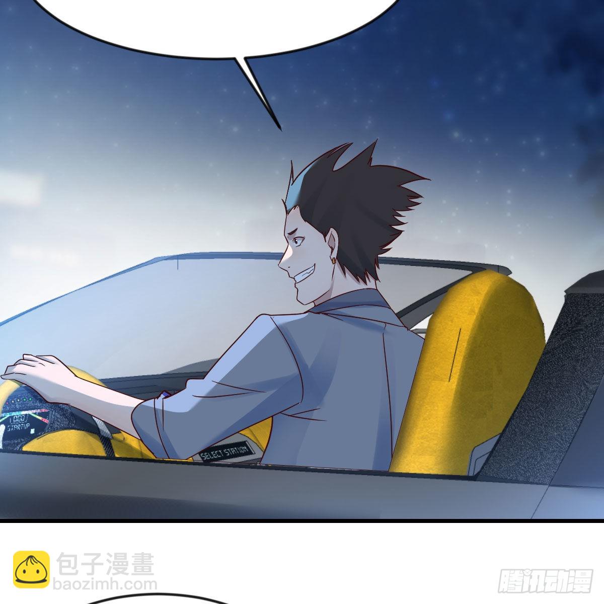 我有元嬰NB症（元嬰有點多） - 道友小心！(1/2) - 2