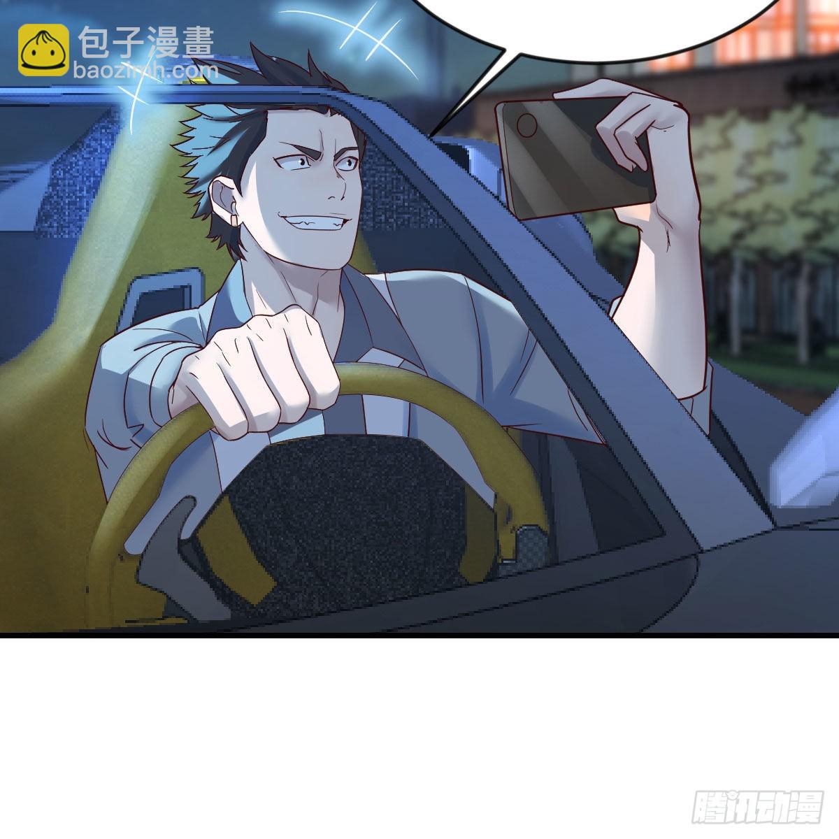 我有元嬰NB症（元嬰有點多） - 道友小心！(1/2) - 4