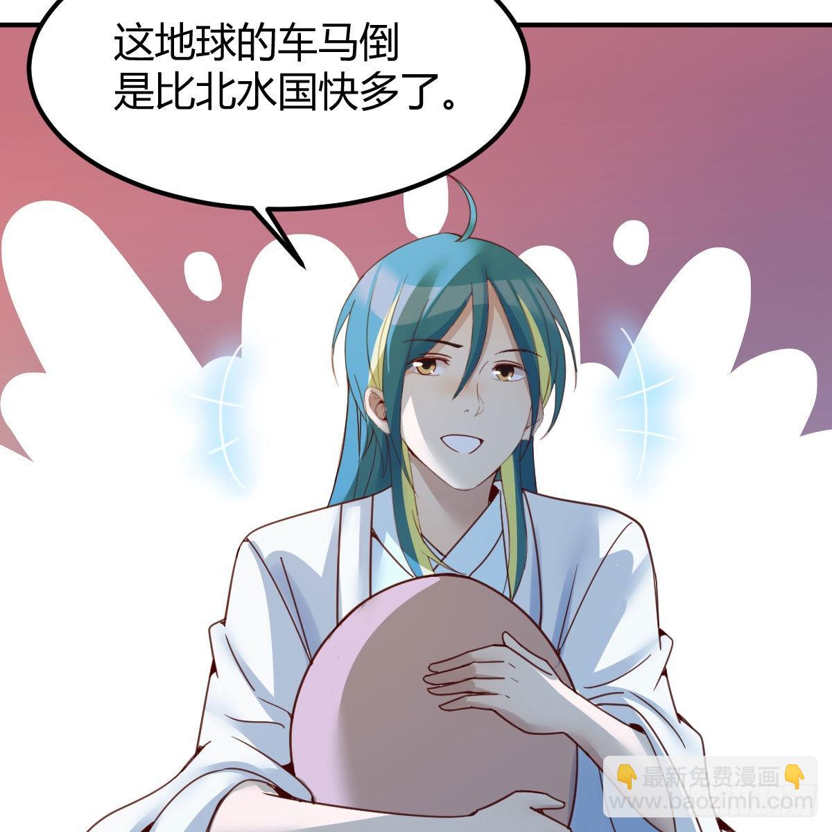 我有元嬰NB症（元嬰有點多） - 道友小心！(2/2) - 1