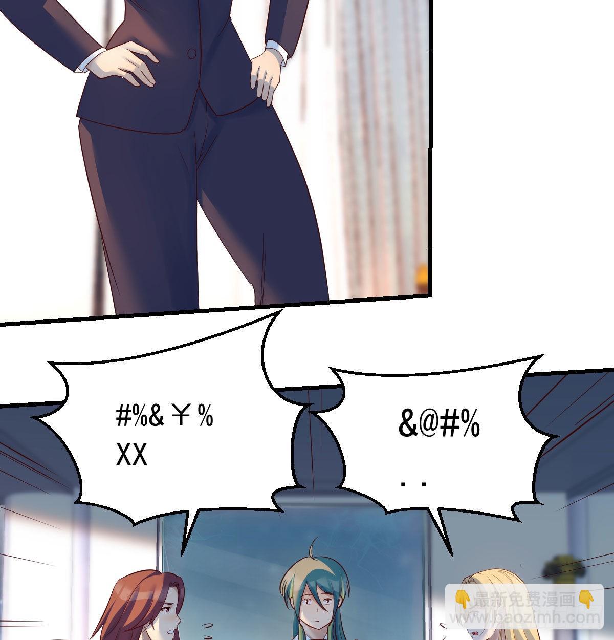 我有元嬰NB症（元嬰有點多） - 新一任宿命者(2/2) - 2