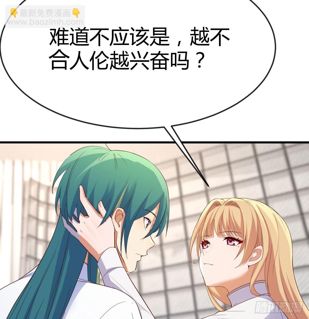 我有元嬰NB症（元嬰有點多） - 企業級理解(1/2) - 7