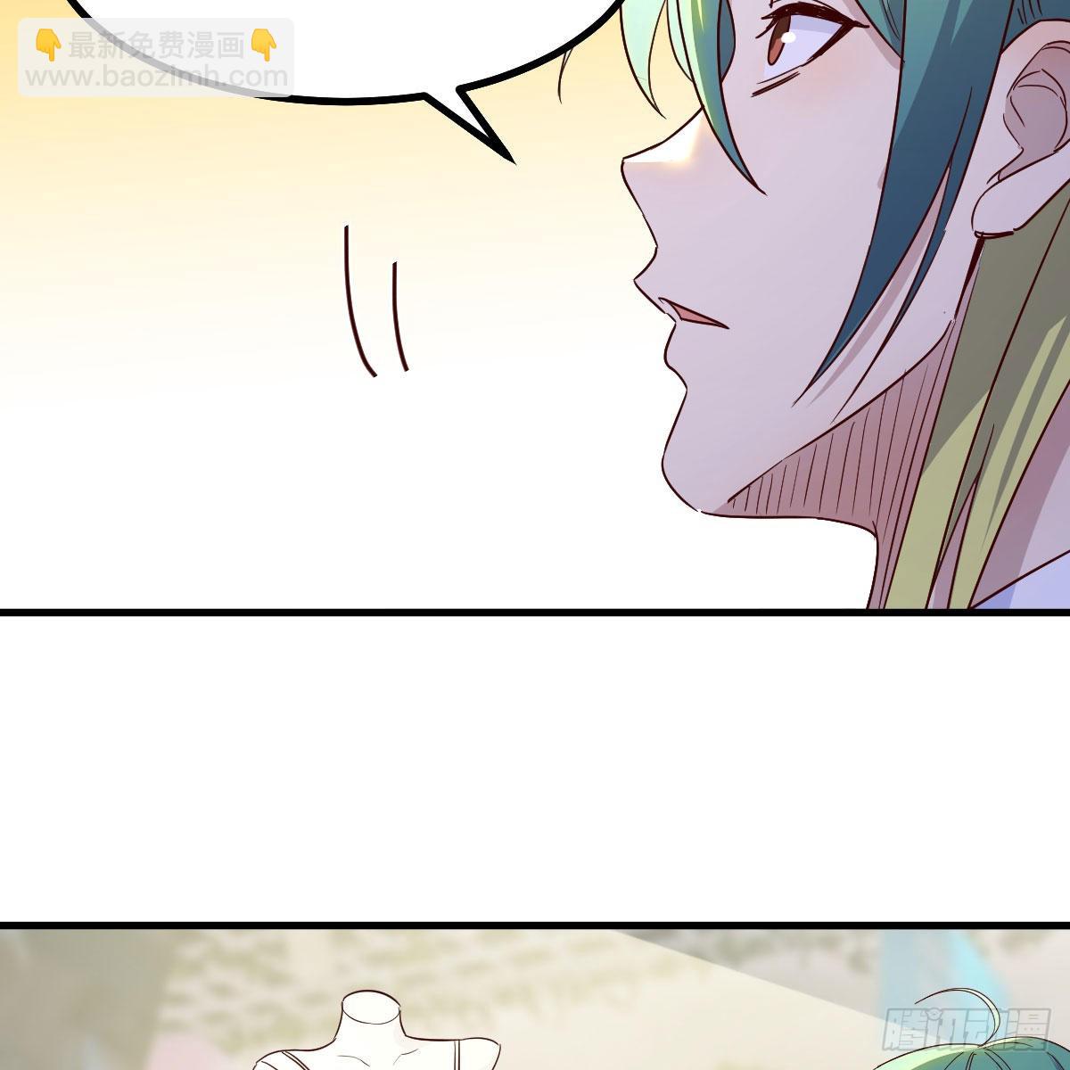 我有元嬰NB症（元嬰有點多） - 企業級理解(1/2) - 4