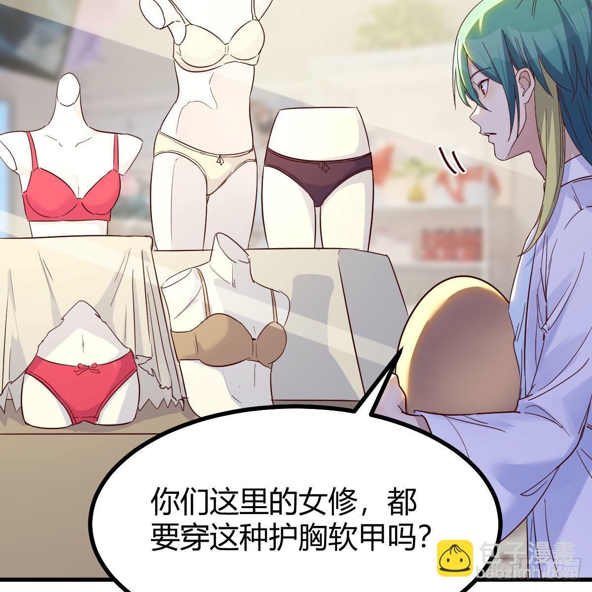 我有元嬰NB症（元嬰有點多） - 企業級理解(1/2) - 5