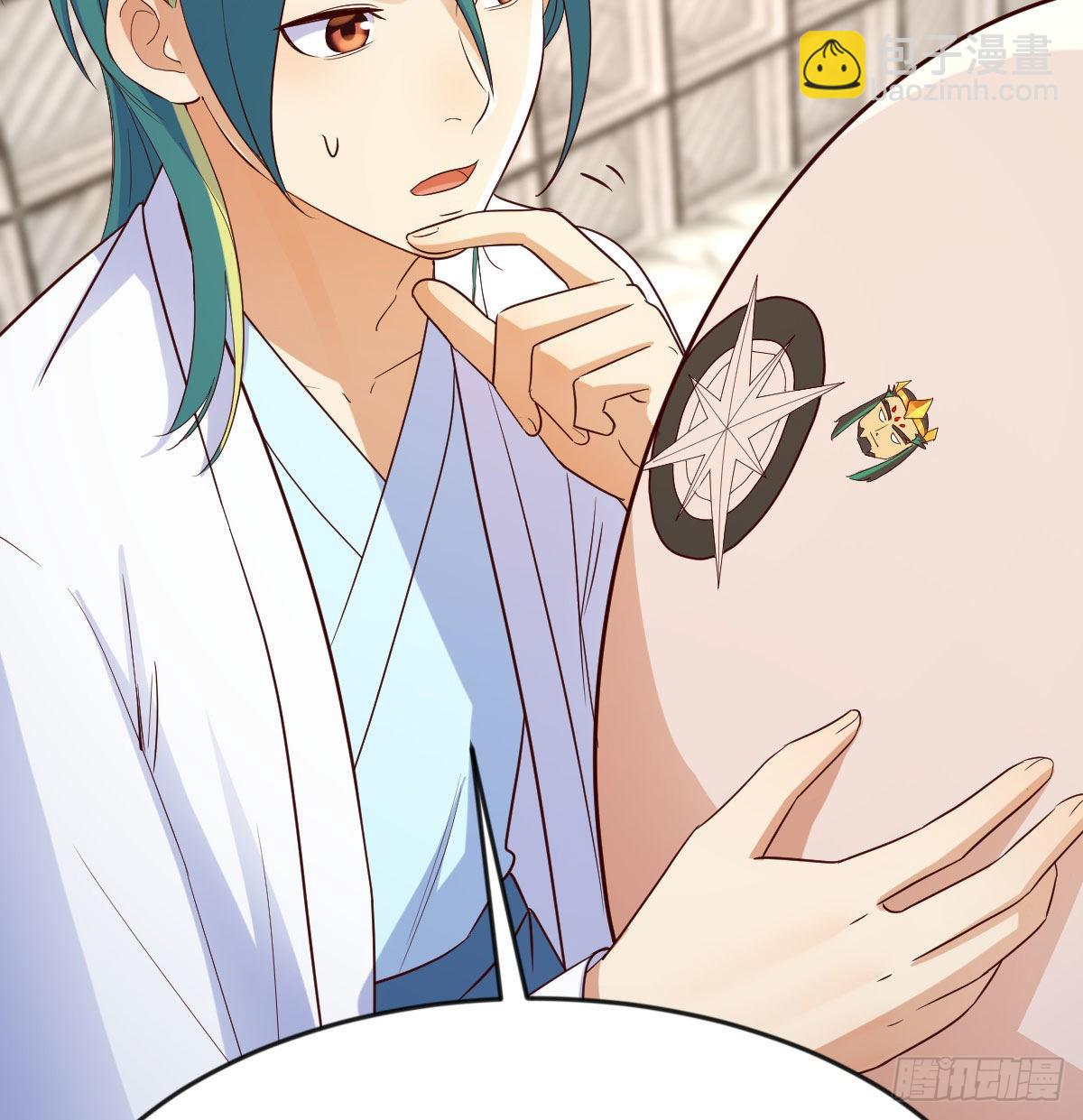 我有元嬰NB症（元嬰有點多） - 企業級理解(1/2) - 4