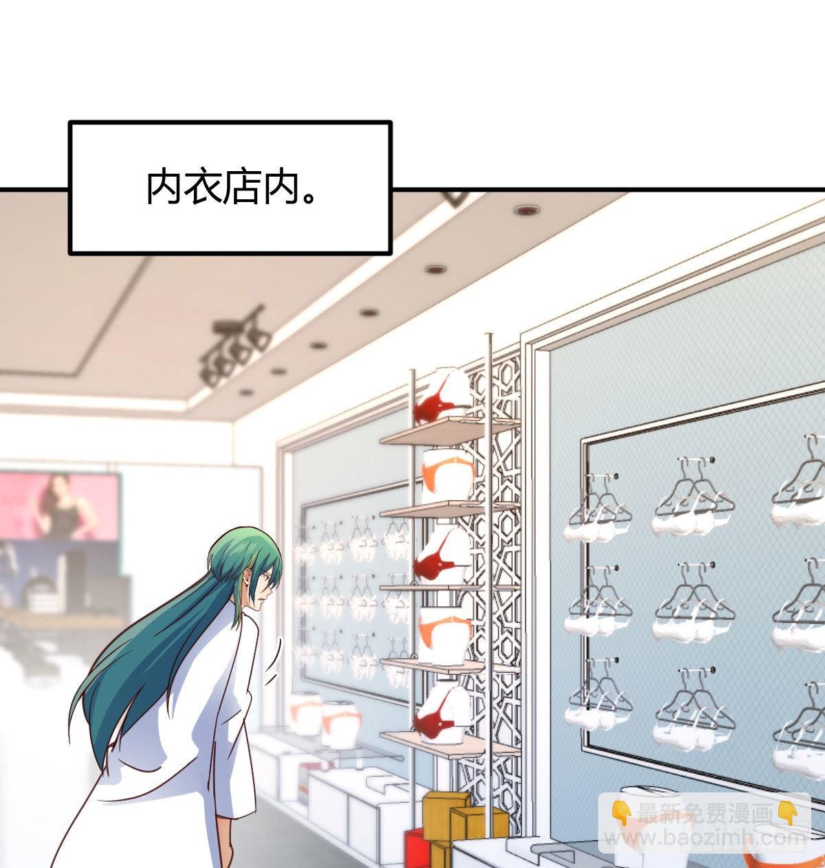 我有元嬰NB症（元嬰有點多） - 企業級理解(1/2) - 8