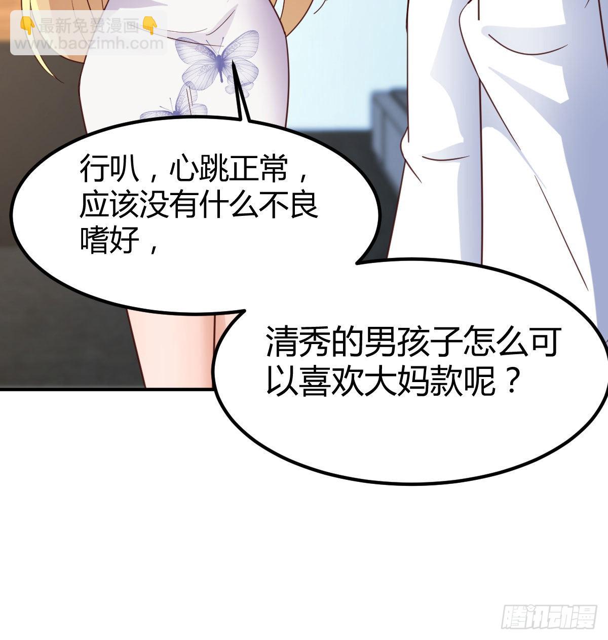 我有元嬰NB症（元嬰有點多） - 企業級理解(2/2) - 3