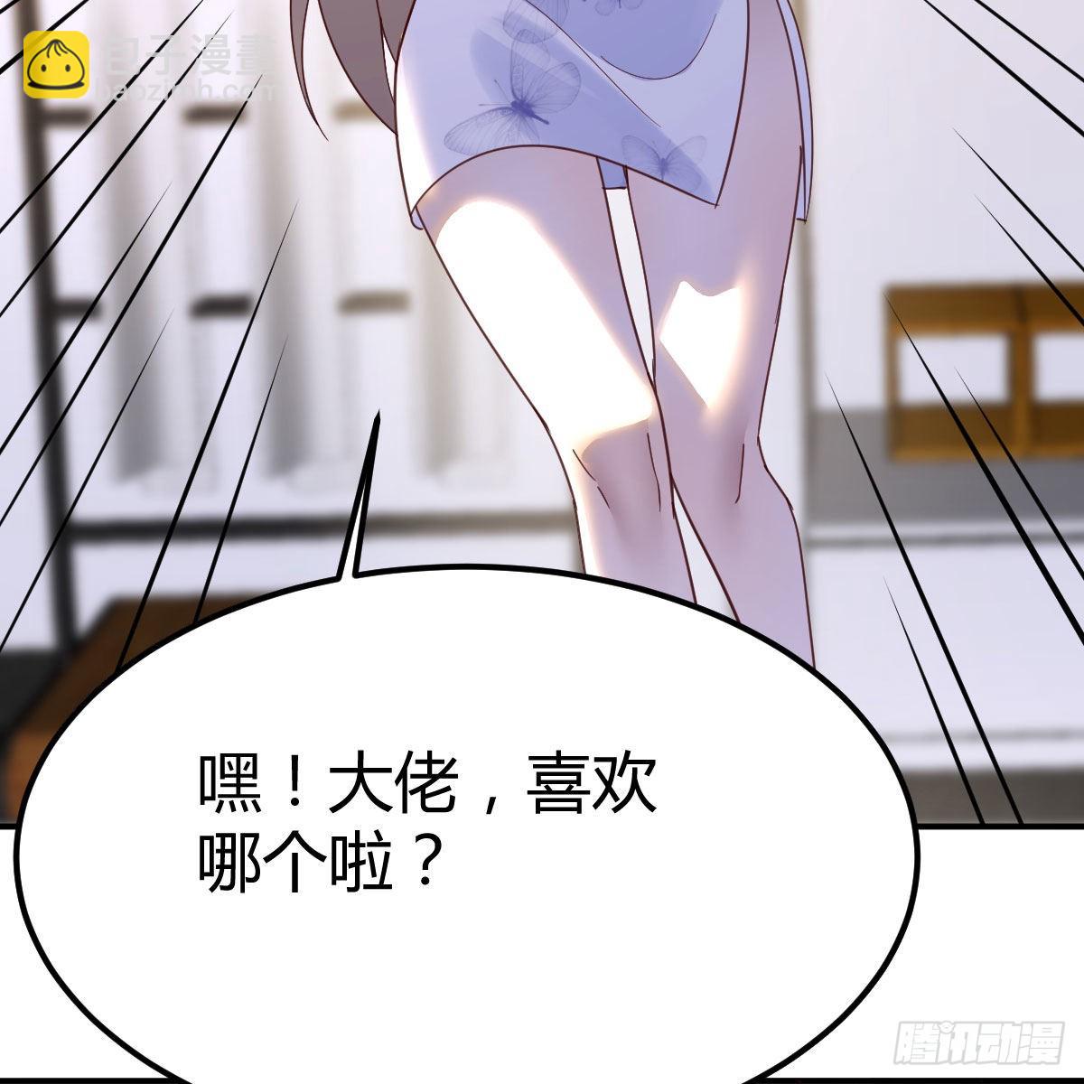 我有元嬰NB症（元嬰有點多） - 企業級理解(2/2) - 1