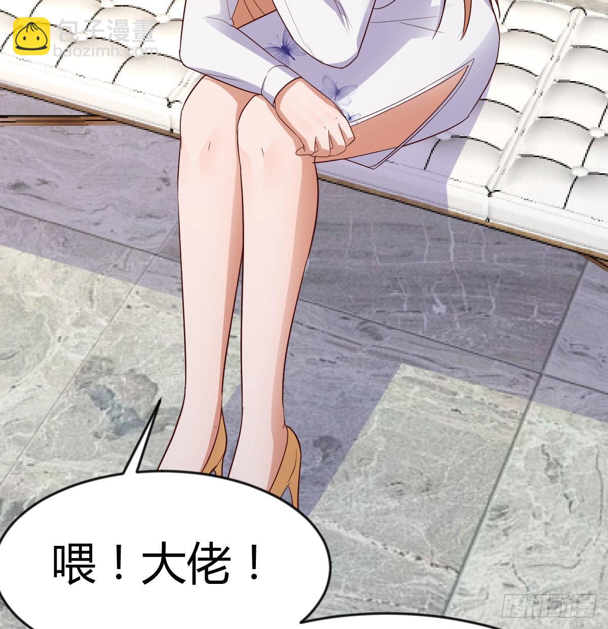 我有元嬰NB症（元嬰有點多） - 企業級理解(1/2) - 6