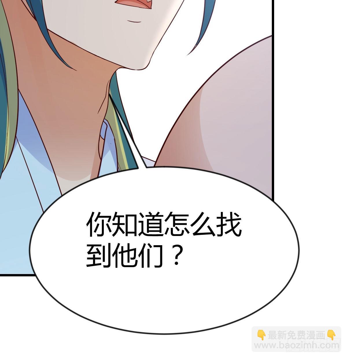 我有元嬰NB症（元嬰有點多） - 企業級理解(1/2) - 8