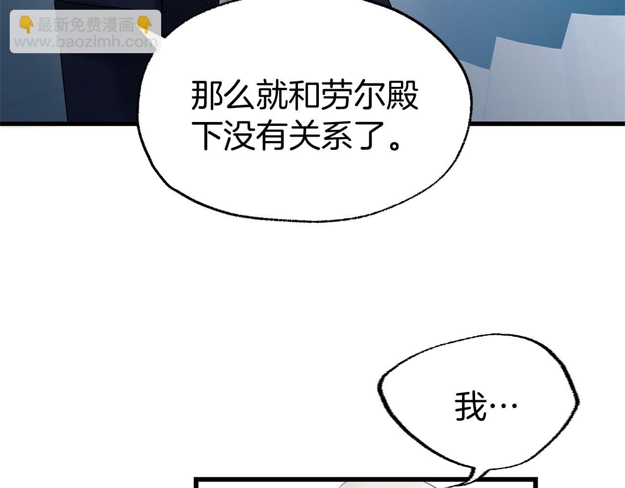 第12话 如果还能再见(1/4)-第12话