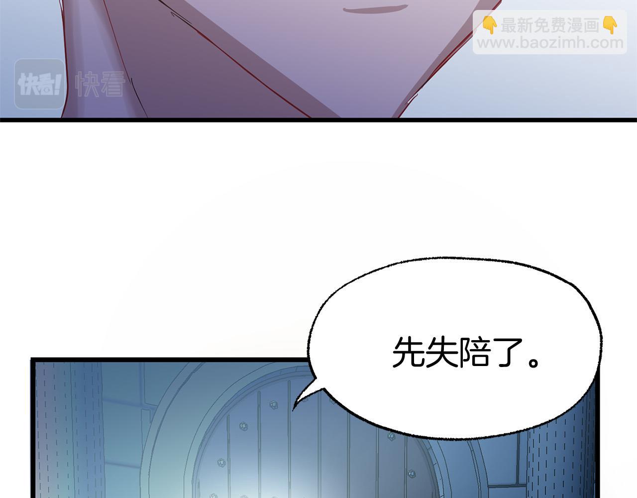 第12话 如果还能再见(1/4)-第12话