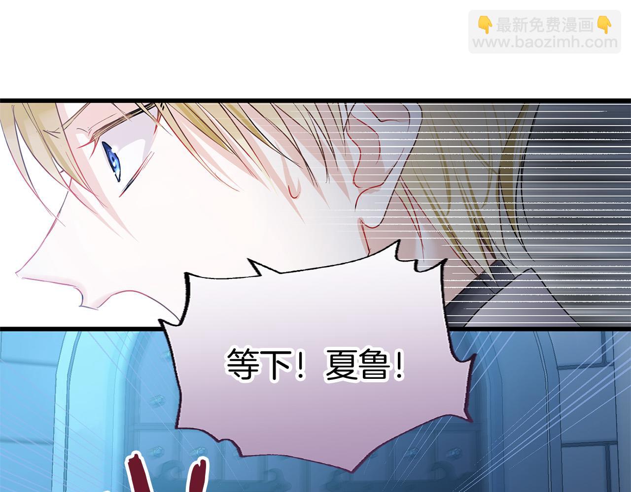 第12话 如果还能再见(1/4)-第12话