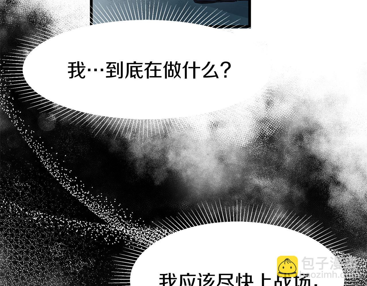 第12话 如果还能再见(1/4)-第12话