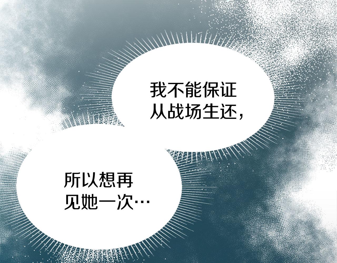 第12话 如果还能再见(1/4)-第12话