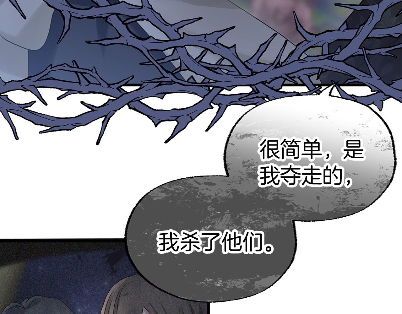 第14话 秘密交易(1/5)-第14话