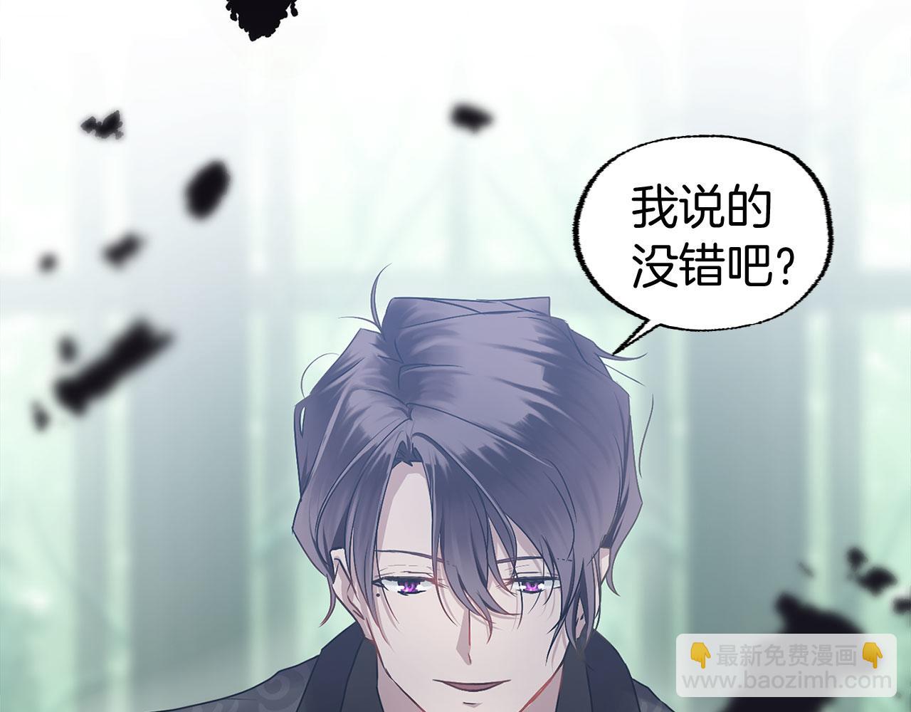 第14话 秘密交易(1/5)-第14话