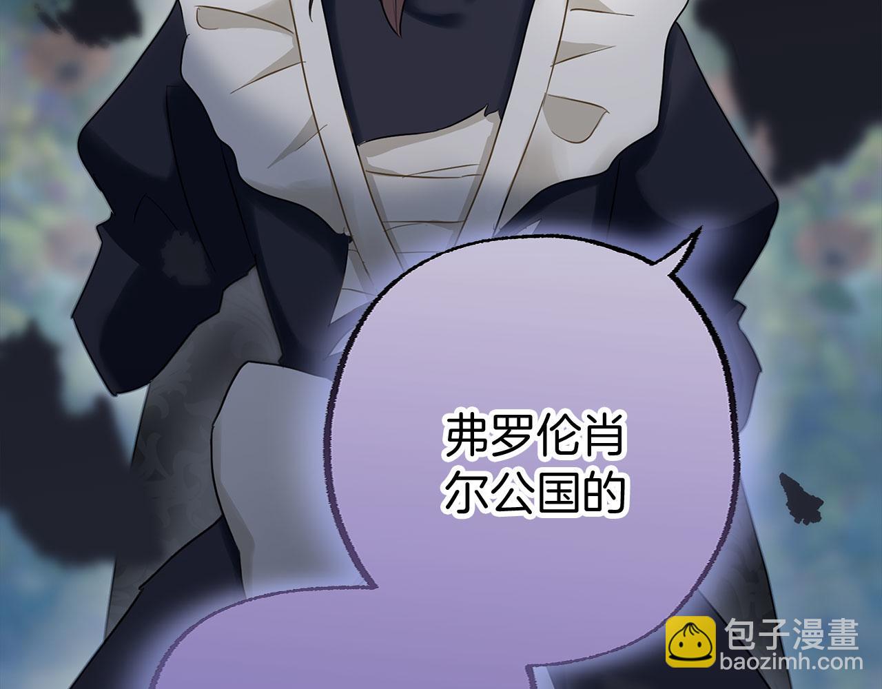 第14话 秘密交易(1/5)-第14话