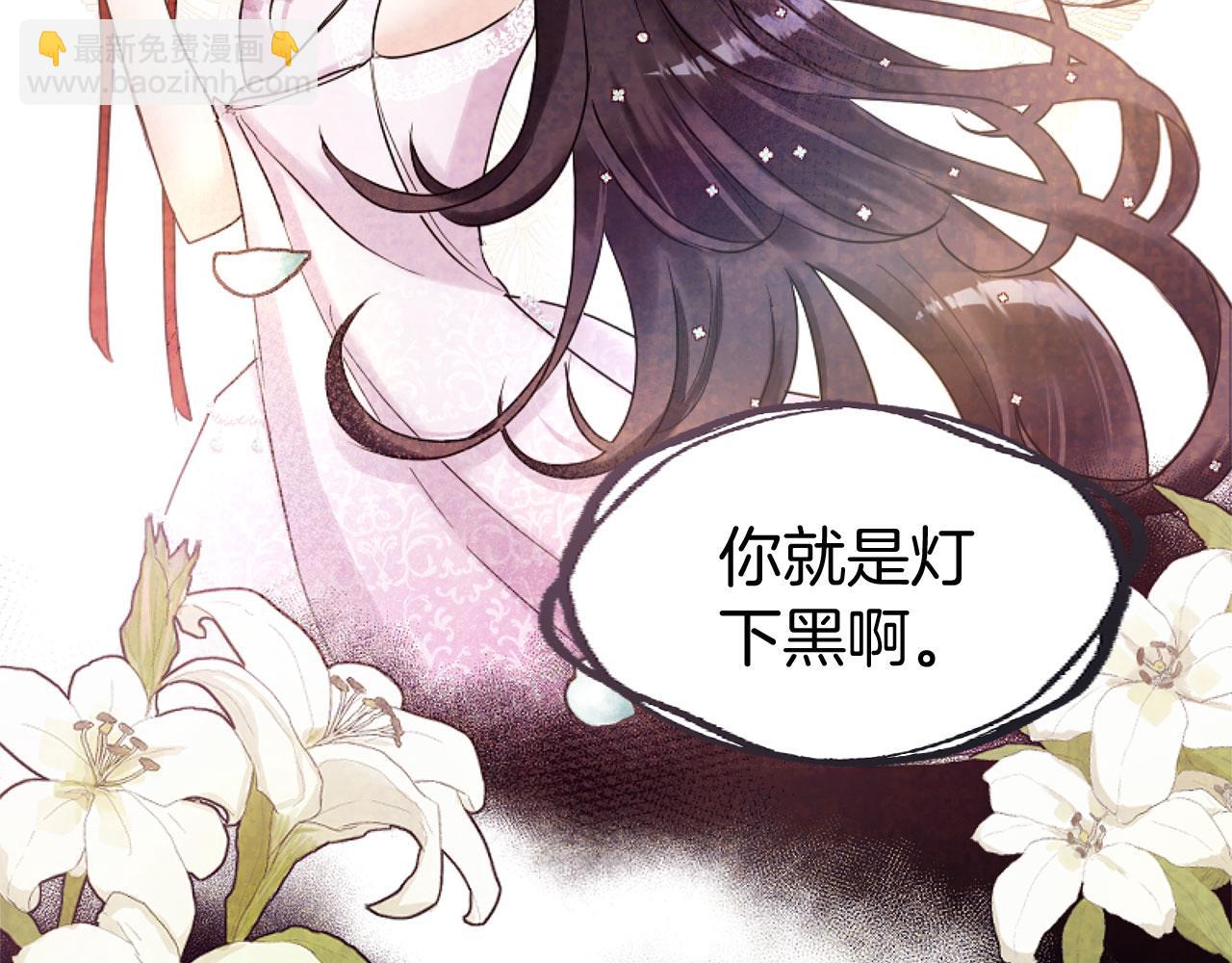 第14话 秘密交易(1/5)-第14话