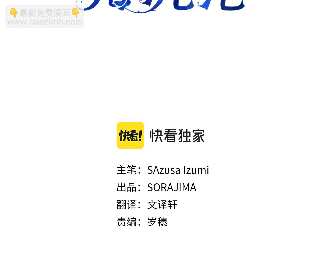 第14话 秘密交易(1/5)-第14话