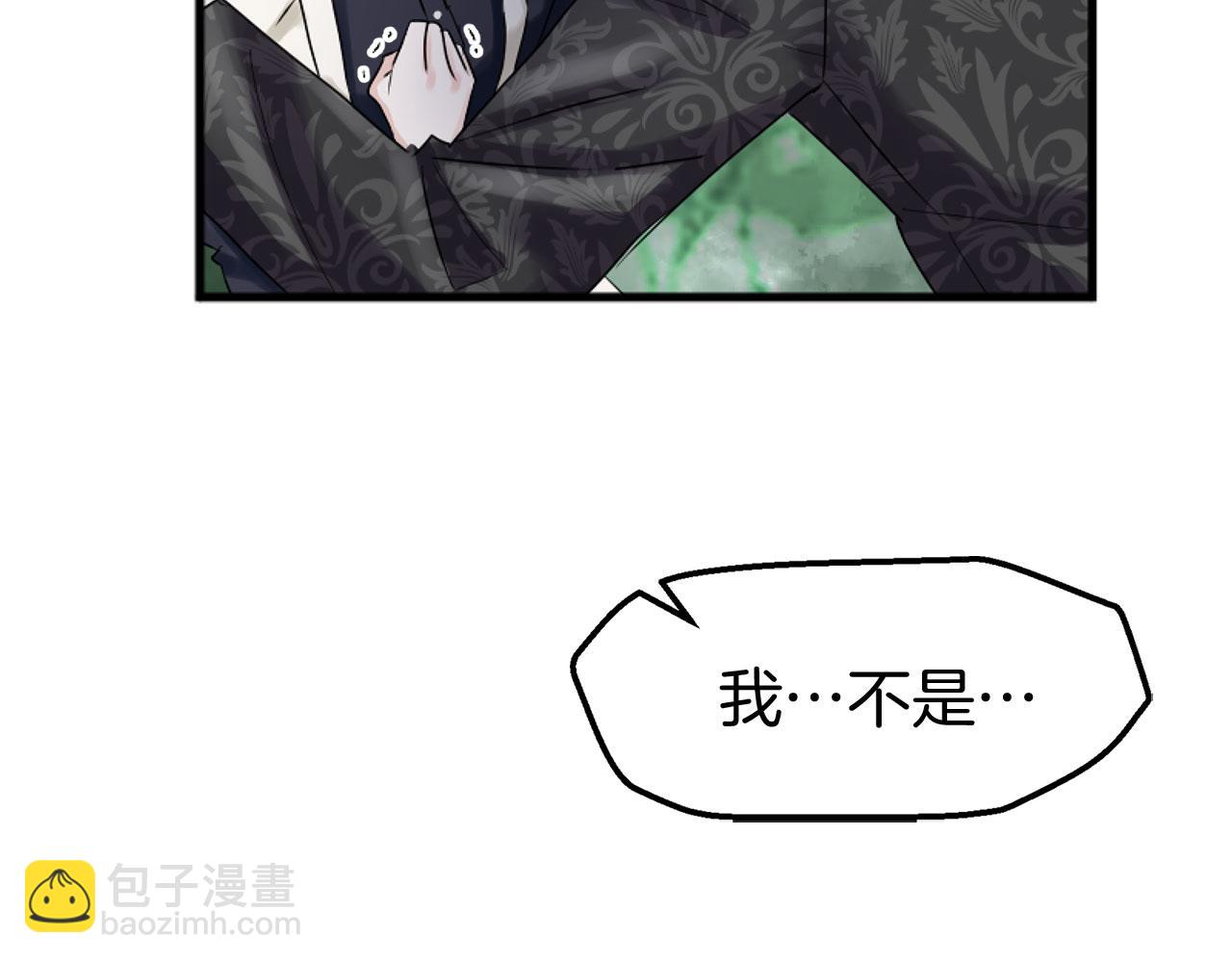 第14话 秘密交易(1/5)-第14话