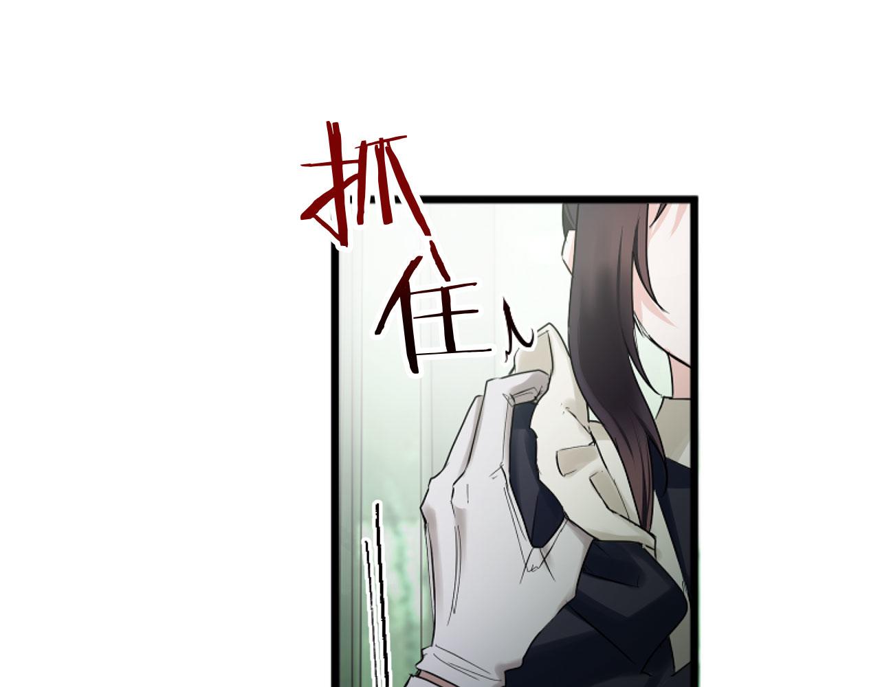 第14话 秘密交易(1/5)-第14话