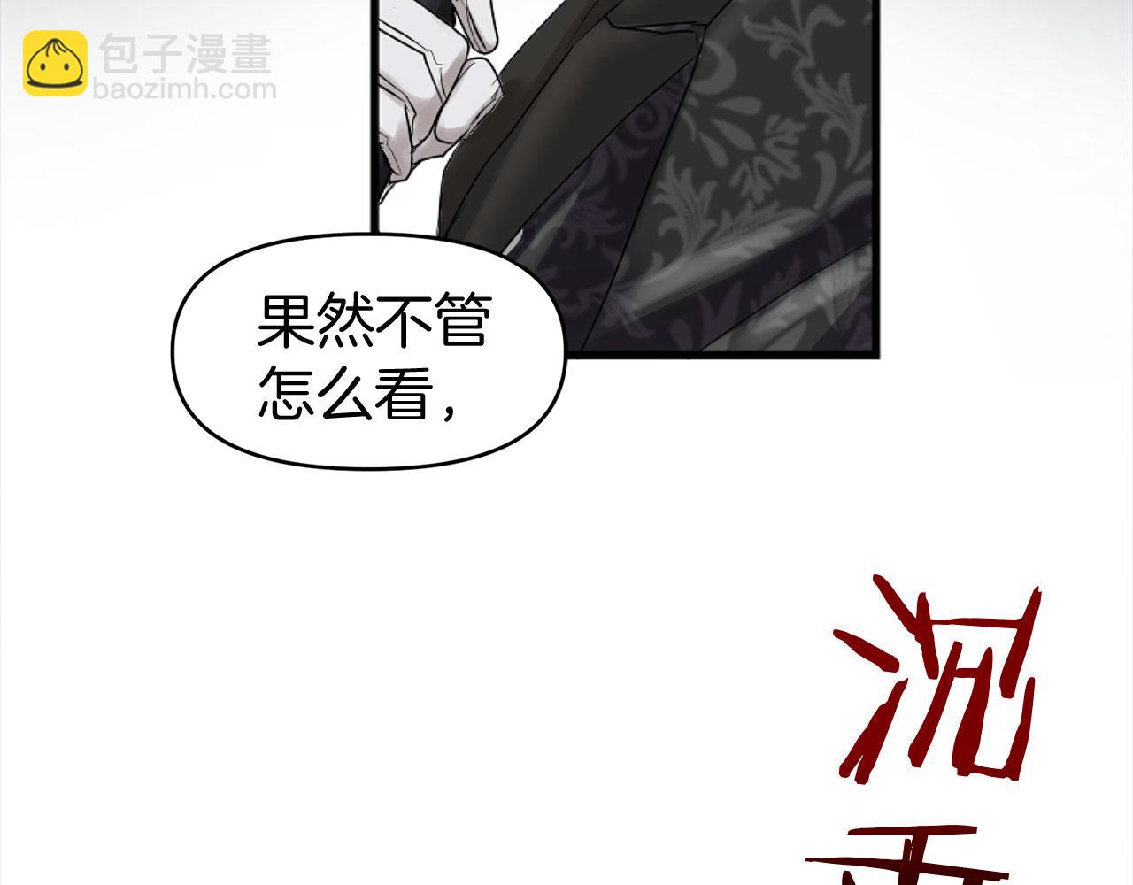 第14话 秘密交易(1/5)-第14话