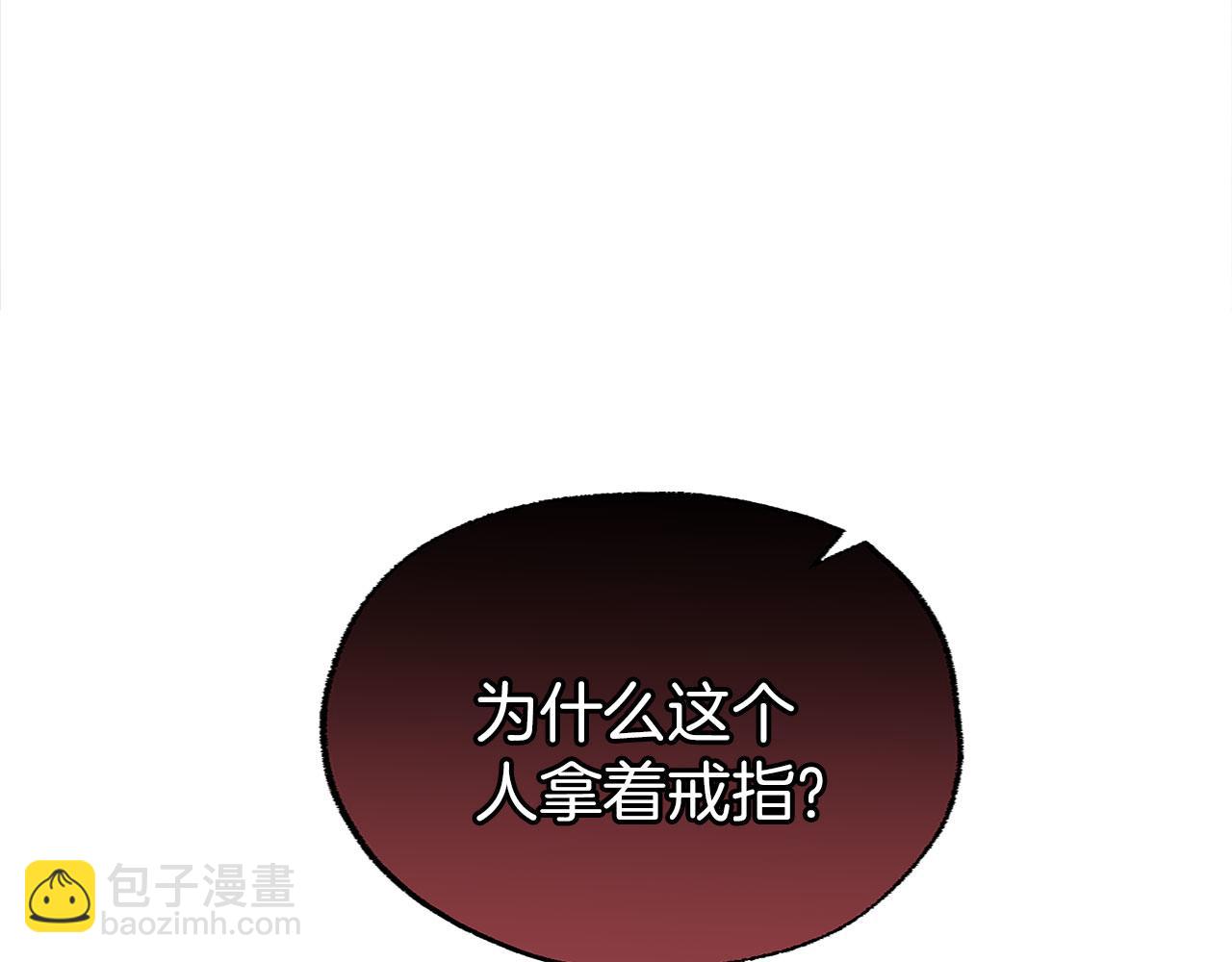 第14话 秘密交易(1/5)-第14话