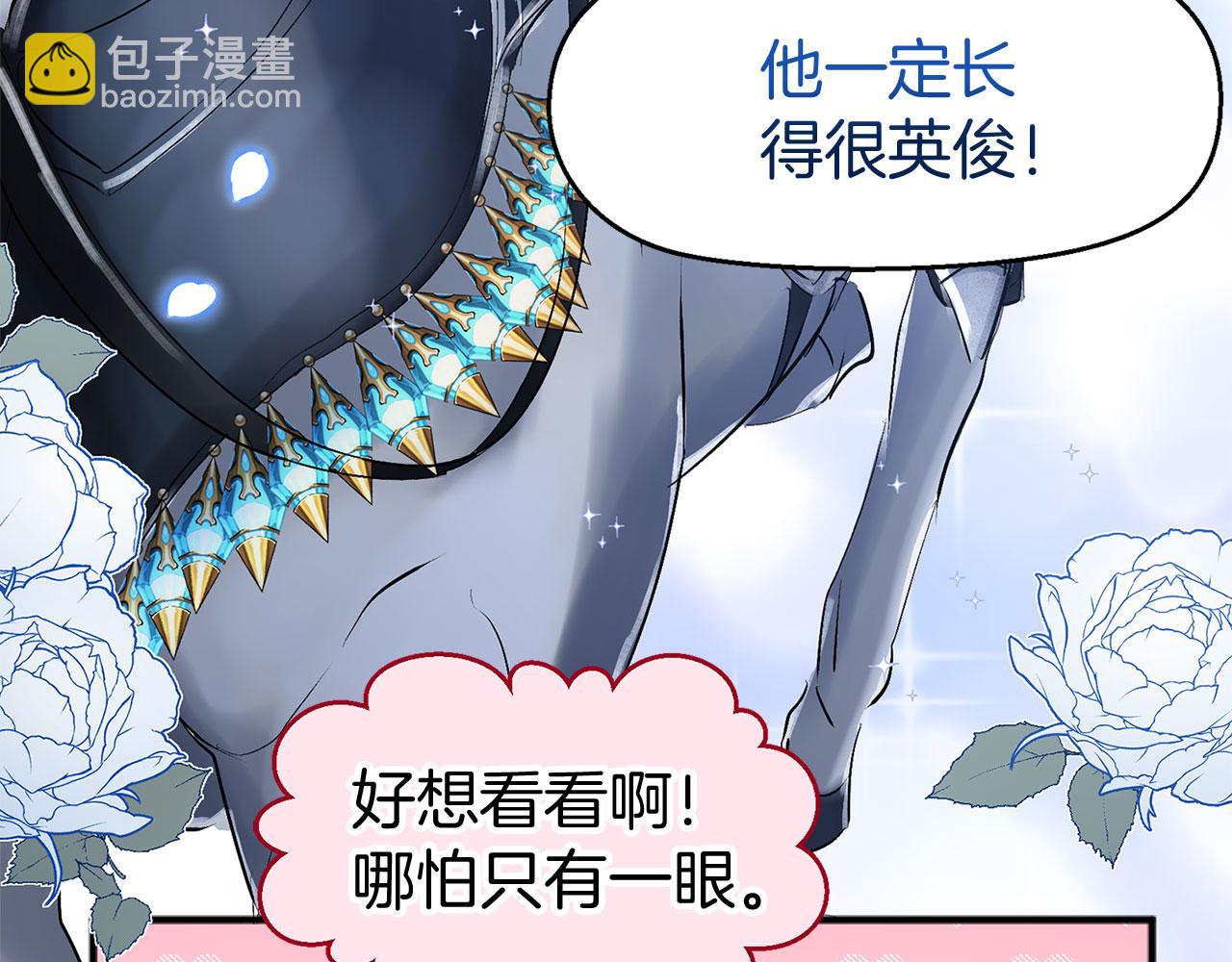 第16话 二人的命运再次交集(1/6)-第16话