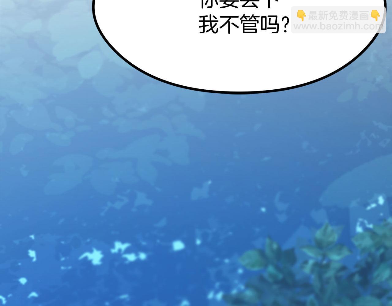 第18话 再次重逢(1/6)-第18话