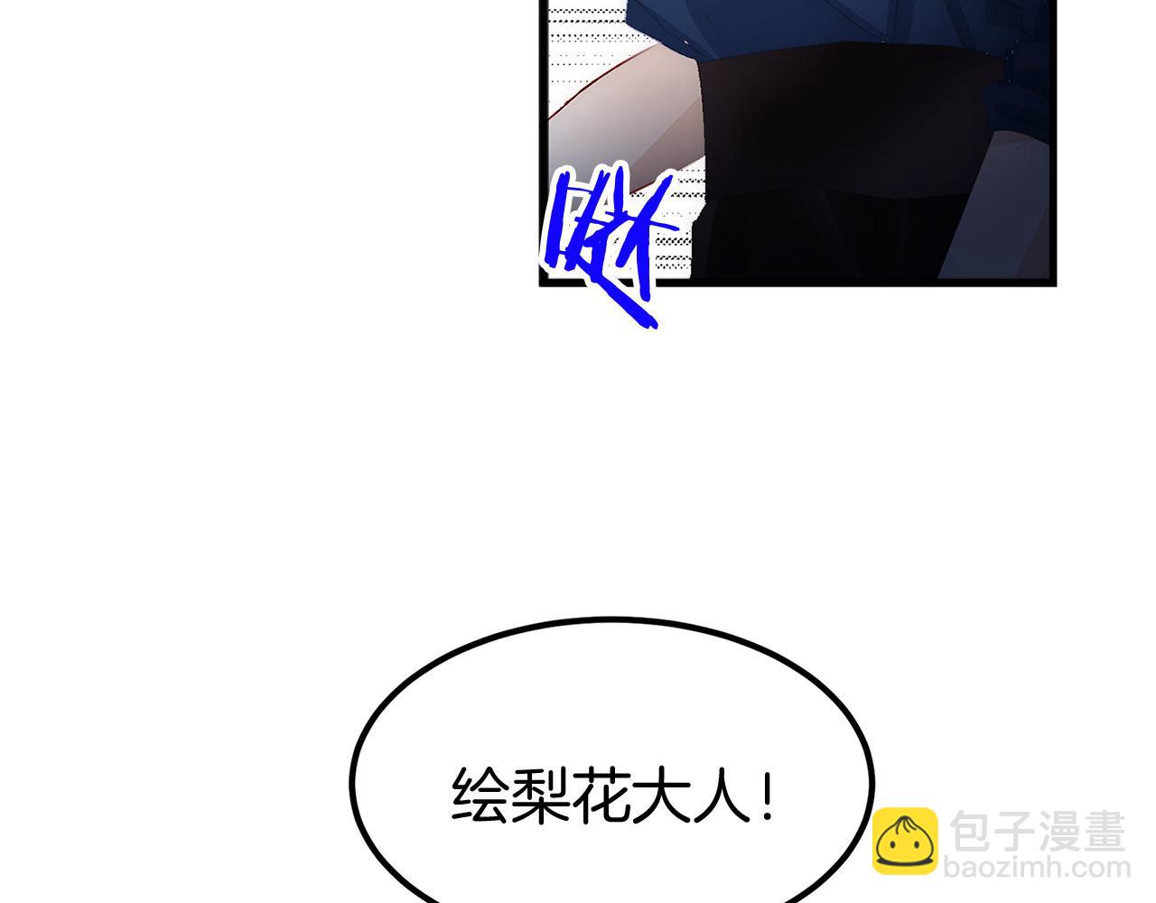 第20话 我来救你(1/5)-第20话