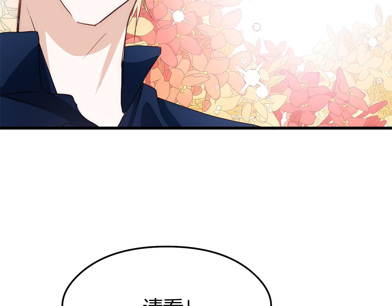 第20话 我来救你(1/5)-第20话