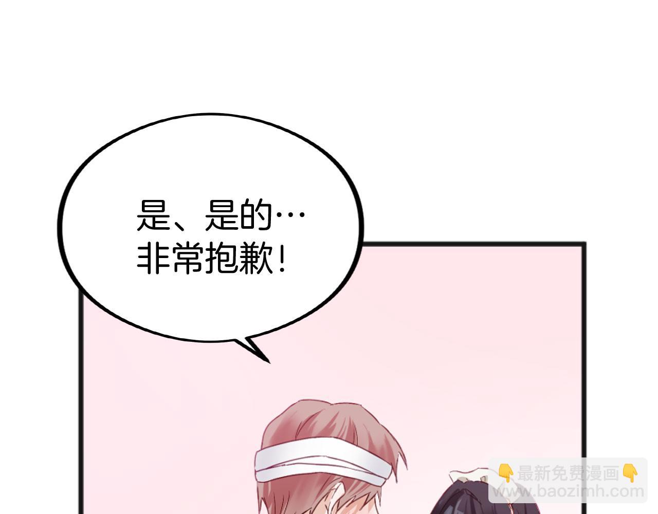 第20话 我来救你(1/5)-第20话