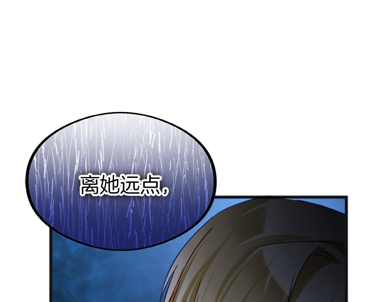 第20话 我来救你(1/5)-第20话