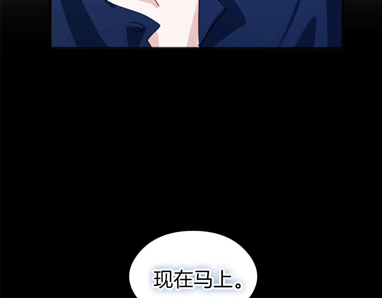 第20话 我来救你(1/5)-第20话