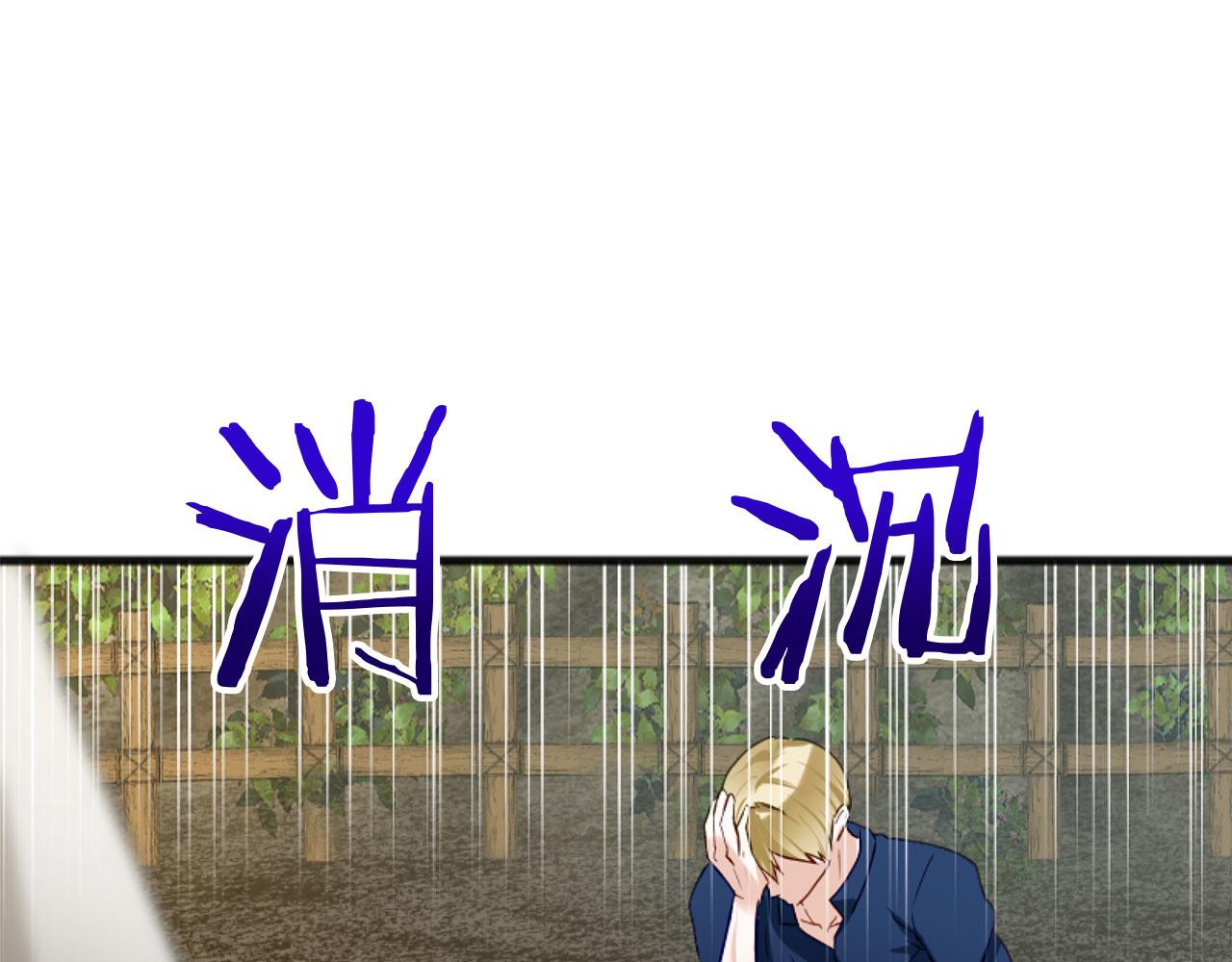 第20话 我来救你(1/5)-第20话